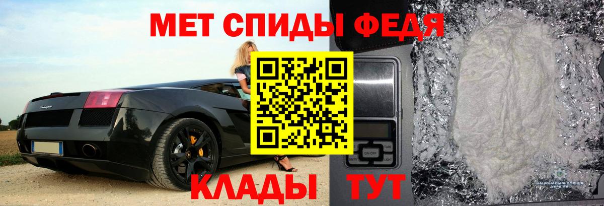 АМФЕТАМИН  Вход с VPN  Темрюк  АМФ Розовый 