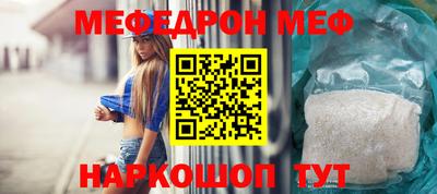 стафф Бузулук