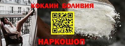 индика Будённовск