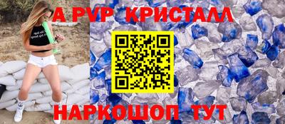 стафф Бузулук