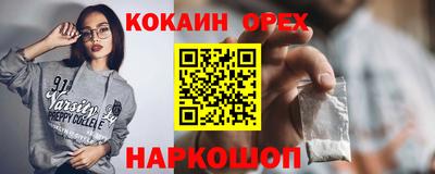 индика Будённовск