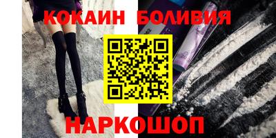 индика Будённовск