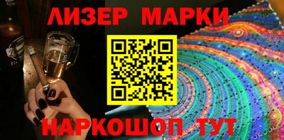 индика Будённовск