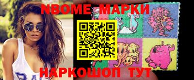 стафф Бузулук