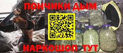 стафф Бузулук