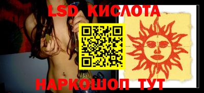 стафф Бузулук