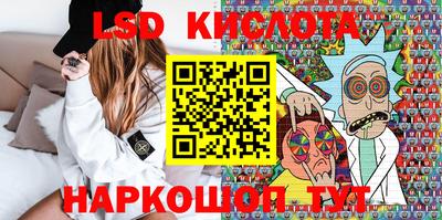 стафф Бузулук