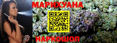 стафф Бузулук