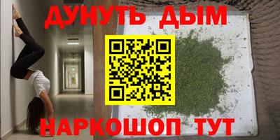 ALPHA PVP Бугуруслан
