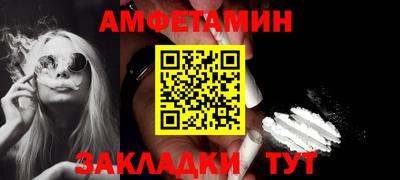 стафф Бузулук