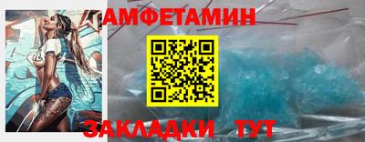 ALPHA PVP Бугуруслан
