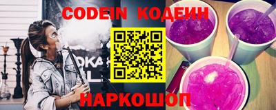 индика Будённовск