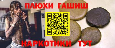 индика Будённовск