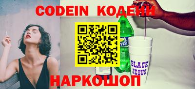 индика Будённовск