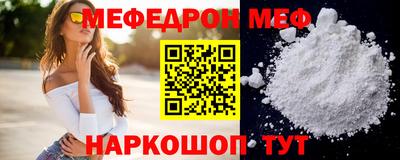 стафф Бузулук
