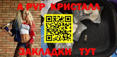 стафф Бузулук