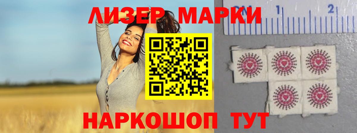 LSD-25 экстази кислота Темрюк