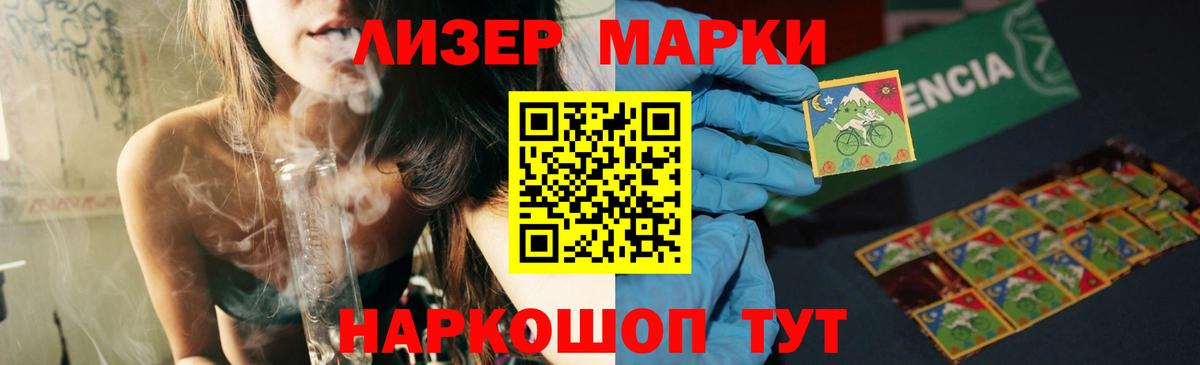 ЛСД экстази ecstasy  Вход с VPN  Темрюк  LSD-25 экстази ecstasy 