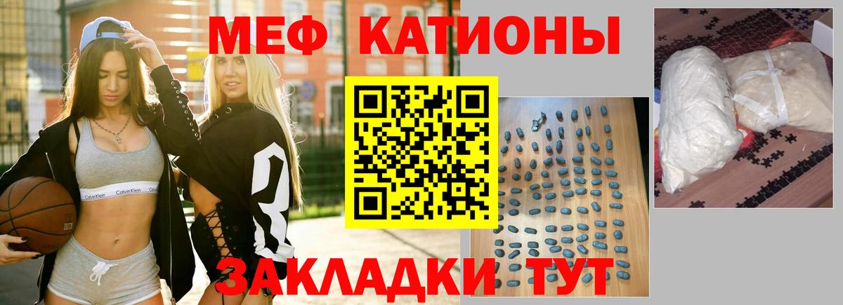 где можно купить   Вход с VPN  Мефедрон  Темрюк  МЯУ-МЯУ  МЯУ-МЯУ мяу мяу 