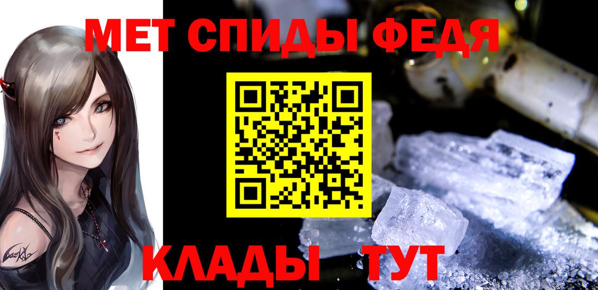 Первитин Декстрометамфетамин 99.9% Темрюк