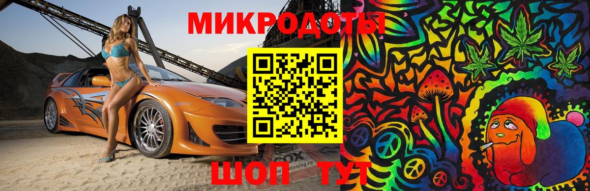 Галлюциногенные грибы MAGIC MUSHROOMS Темрюк