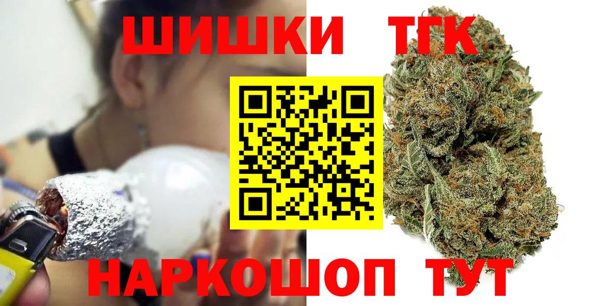 Конопля планчик  Вход с VPN  Канабис VHQ  Темрюк  Канабис Amnesia 